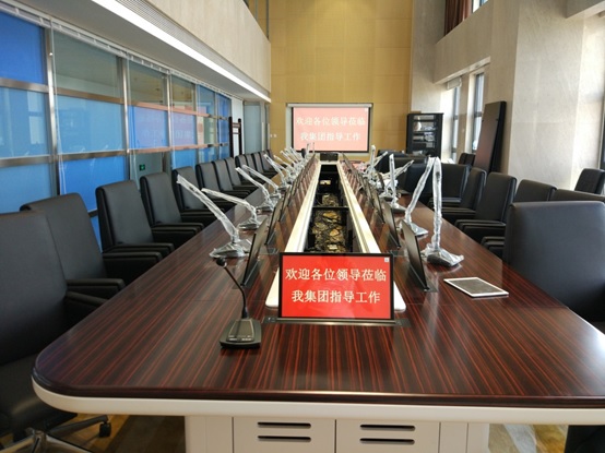 宏控無紙化會議系統成功應用國家計算機網絡應急中心