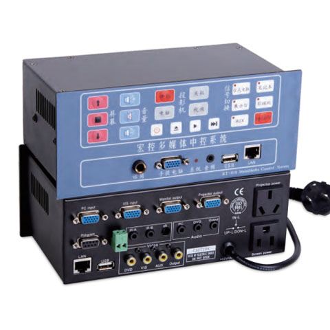 KT-818多媒體教學中控