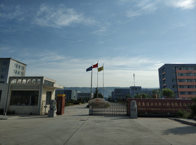 甘肅康博絲特會(huì)議室音視頻系統(tǒng)